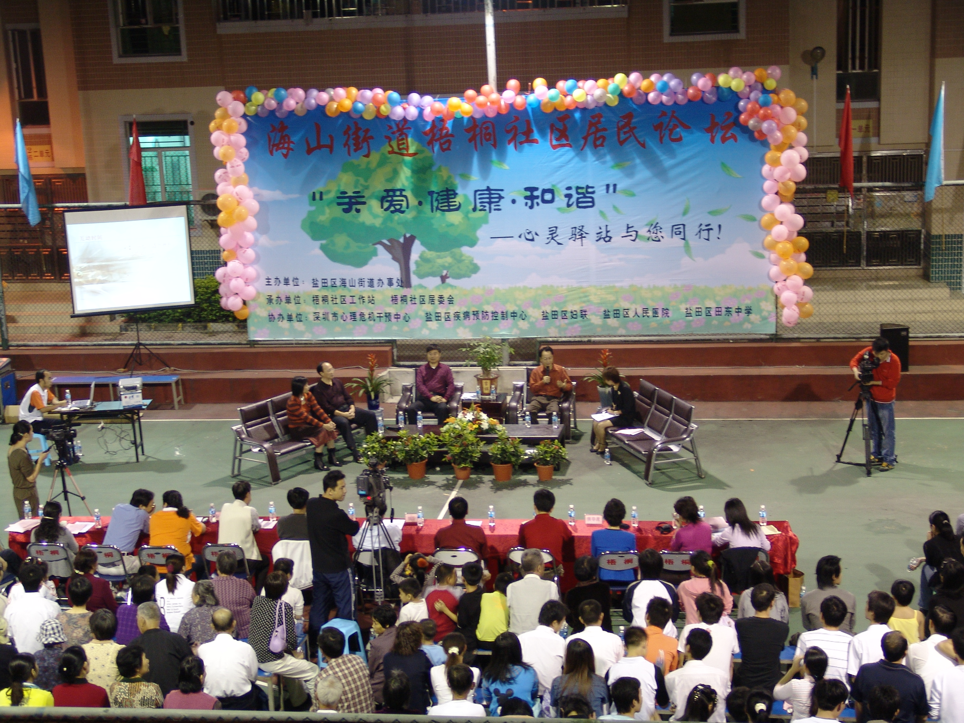 梧桐心靈驛站.jpg 梧桐心靈驛站.jpg