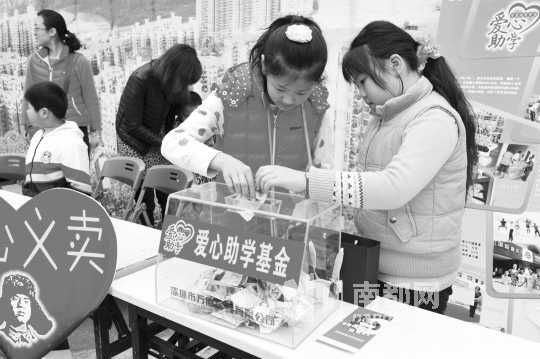 深圳一小區愛心助學籌劃捐建電教室