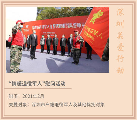 1.溫暖新年_頁面_06.png 1.溫暖新年_頁面_06.png