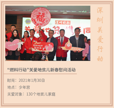 1.溫暖新年_頁面_02.png 1.溫暖新年_頁面_02.png