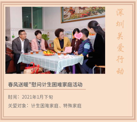 1.溫暖新年_頁面_05.png 1.溫暖新年_頁面_05.png