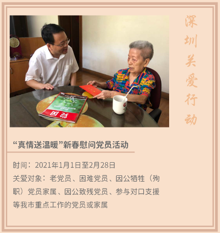 1.溫暖新年_頁面_03.png 1.溫暖新年_頁面_03.png